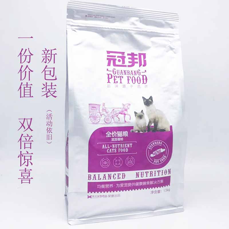冠邦幼犬深海鱼螺旋藻全期猫粮