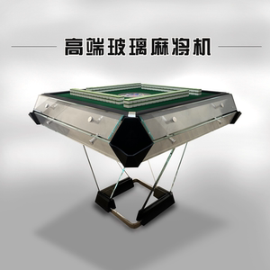 轻奢麻将台意式水晶钢化玻璃麻将机高端全家用电动麻将桌自动洗牌