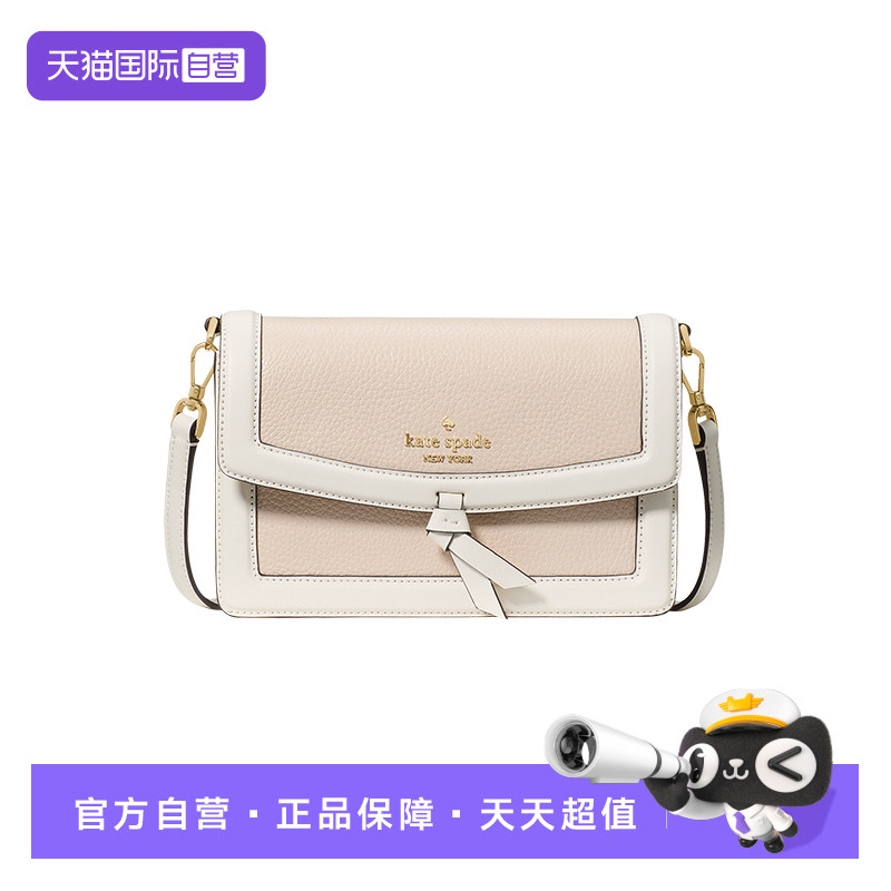 【自营】kate spade NEW YORK女士小方包单肩斜挎女包 KM610100