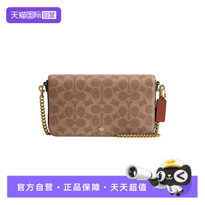 COACH/蔻驰单肩斜挎小方包