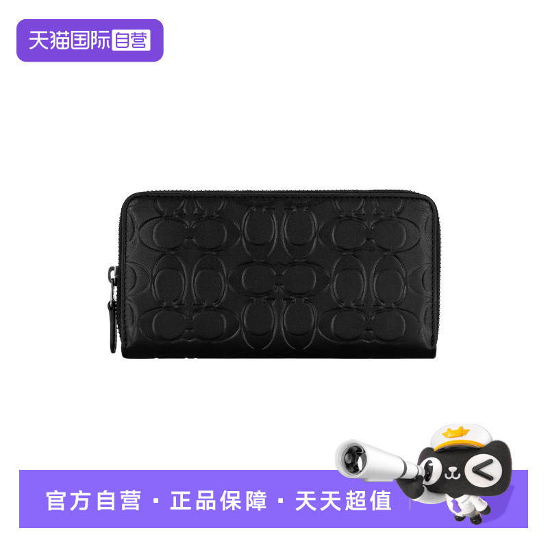 【自营】COACH/蔻驰男士老花长款钱包百搭时尚手拿包