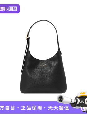 【自营】kate spade NEW YORK女士皮质hobo包单肩手提通勤女包
