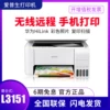 Товары от 蔚蓝办公专营店
