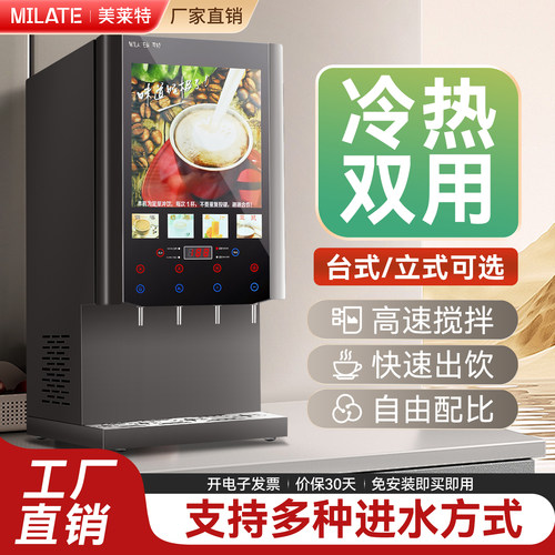 工厂直销-台式/立式咖啡机送礼品