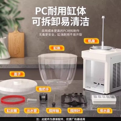 美莱特商用25L饮料机配件缸体搅拌电机密封圈龙头果汁机配件