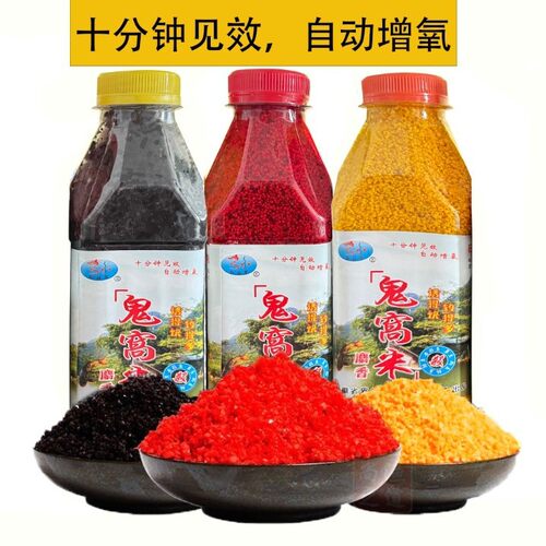 鬼窝米钓鱼鱼饵料打窝酒米诱得快钓得多鲫鱼鲤鱼底窝黑坑通用