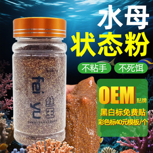 钓鱼用水母状态粉水拉饵丝王蜘蛛丝