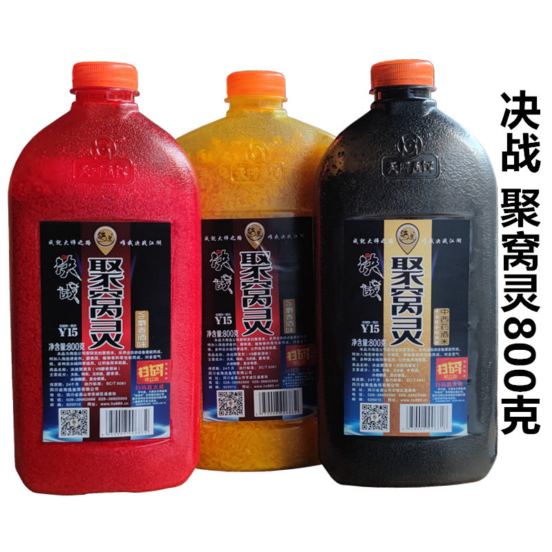 天网海选决战聚窝灵 麝香酒味窝米酒米800克