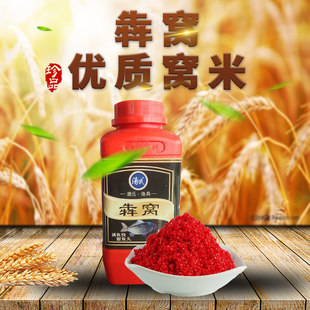 汤氏犇窝酒米水库黑坑野钓打窝米鲤鱼鲫鱼底鱼食谷物窝料钓鱼饵料