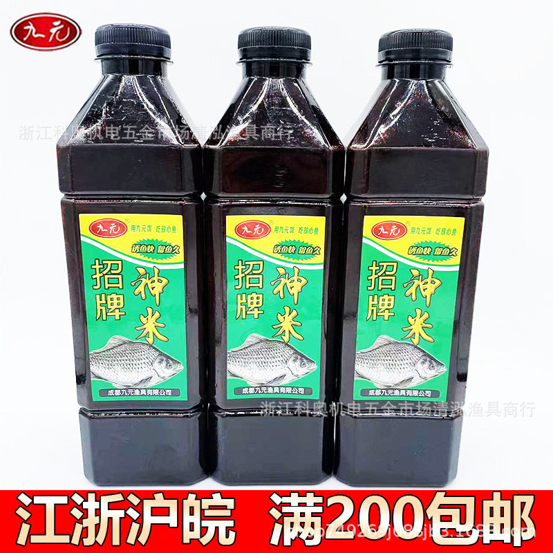 西部风九元金牌招牌神米碎黑米窝米钓饵800g,户外/登山/野营/旅行用品,台钓饵,淘宝优惠券,粉丝福利购,淘宝优惠卷