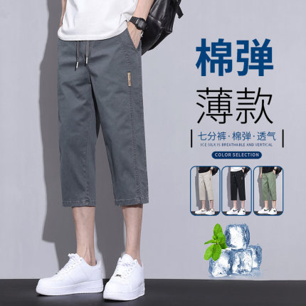 夏季新款七分短裤男宽松直筒纯棉百搭舒适夏天薄款7分裤子男潮牌