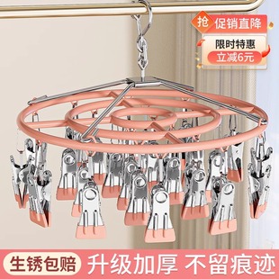 袜子晾晒架不锈钢晾衣架阳台家用带多夹子衣架多功能晒内衣夹神器