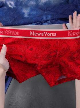 2025新款本命年蛇年男士内裤莫代尔棉男生平角裤红色结婚四角短裤