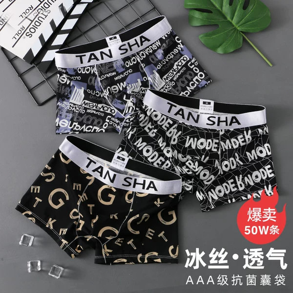 Товары от 坦莎旗舰店