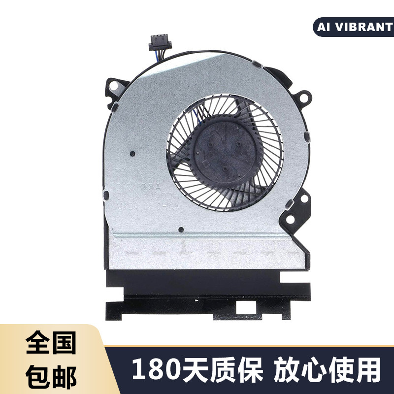 适用惠普elitebook 440-g5 hsn-q08c 战66 pro g1风扇l03613-001