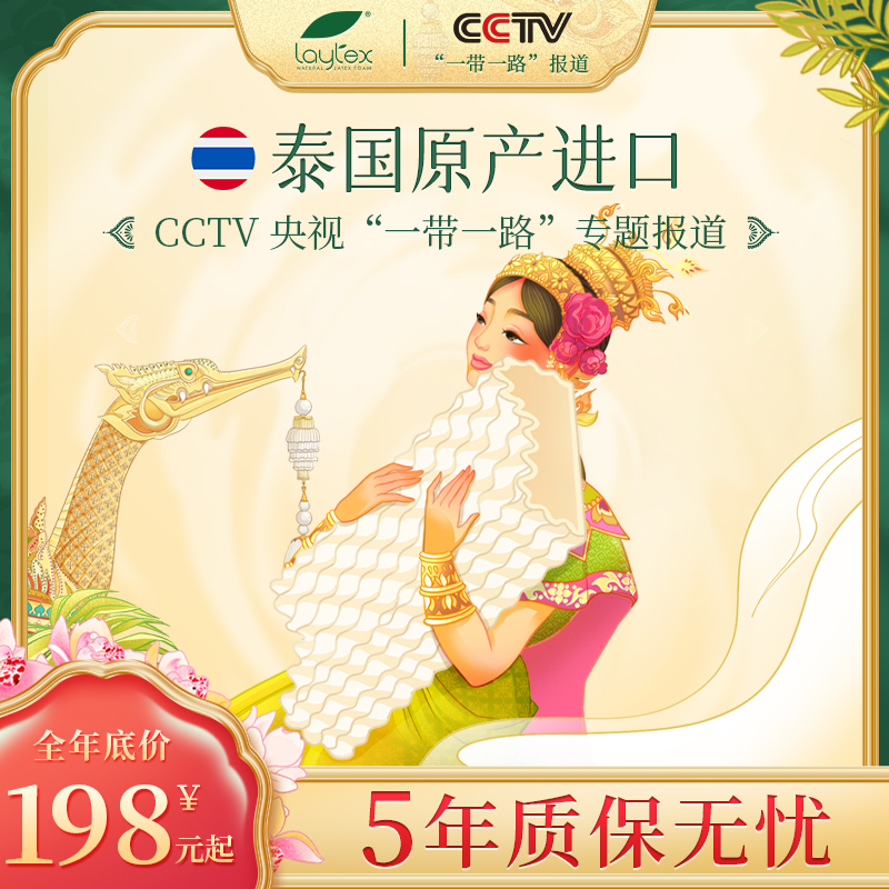 3Laytex乳胶枕枕头泰国原装进口天然橡胶护颈椎正品助睡眠家用枕芯