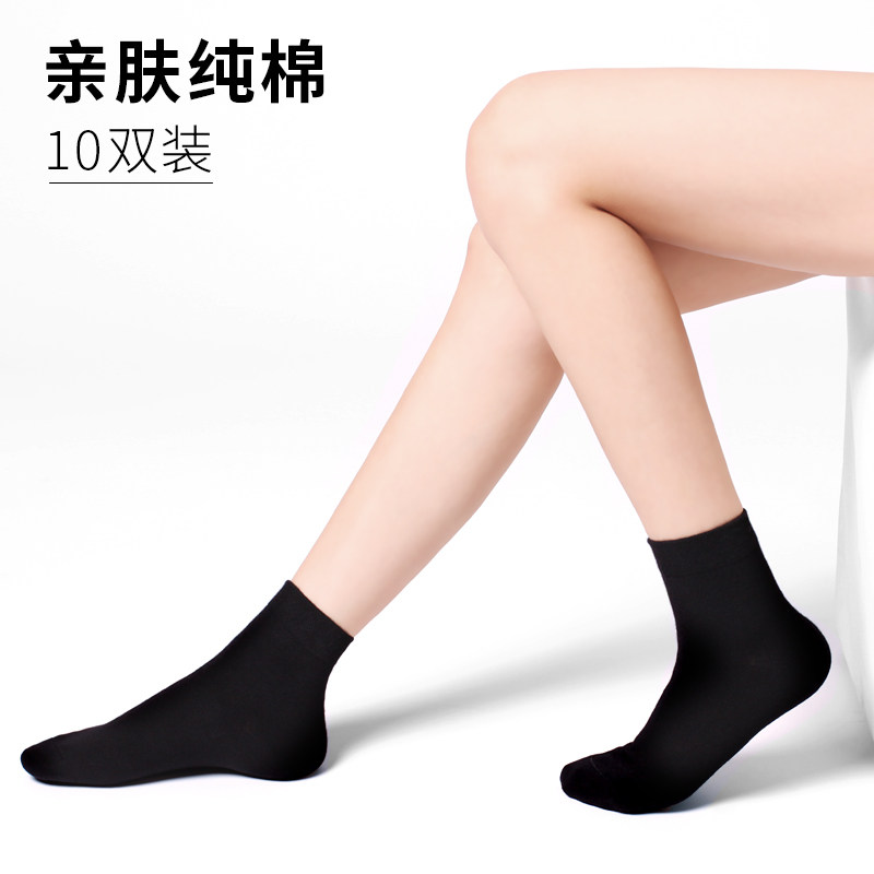 黑色袜子女中筒袜纯棉秋冬款纯色女袜子白色全棉四季女士冬季棉袜