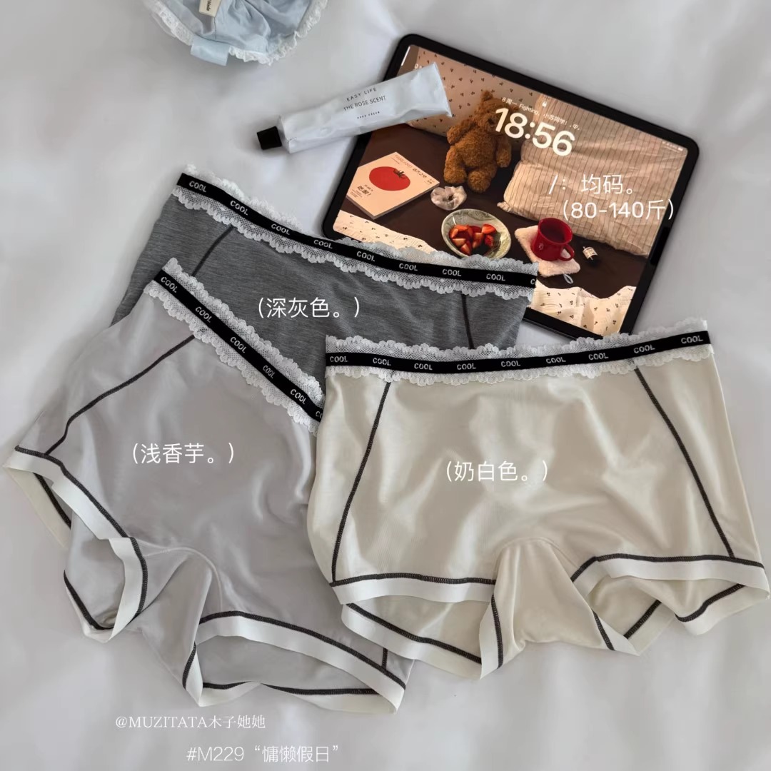 莫代尔平角内裤女7A抗菌纯棉档