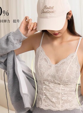 白色蕾丝吊带背心内衣女自带胸垫2026新款上衣法式性感内搭可外穿