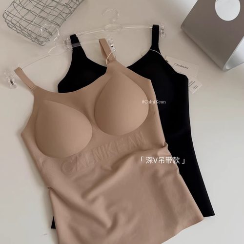 隐形无痕粉底液吊带背心内衣不透