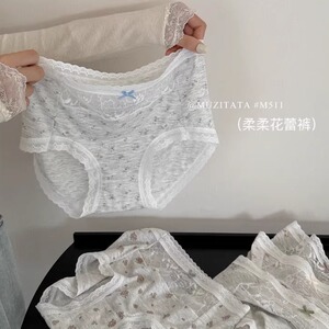 花蕾裤~法式蕾丝内裤女夏季薄款2025新款中腰舒适透气抗菌三角裤