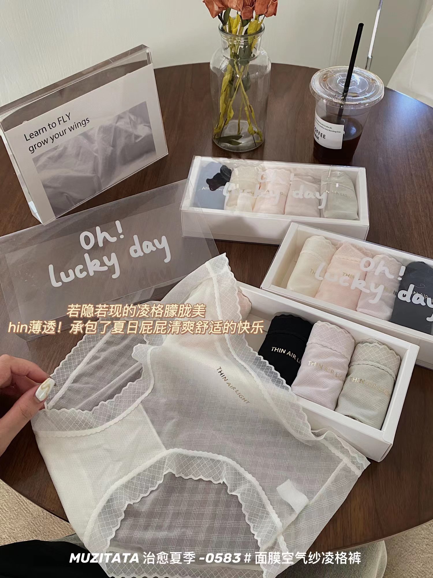 薄款透气蕾丝抗菌三角裤