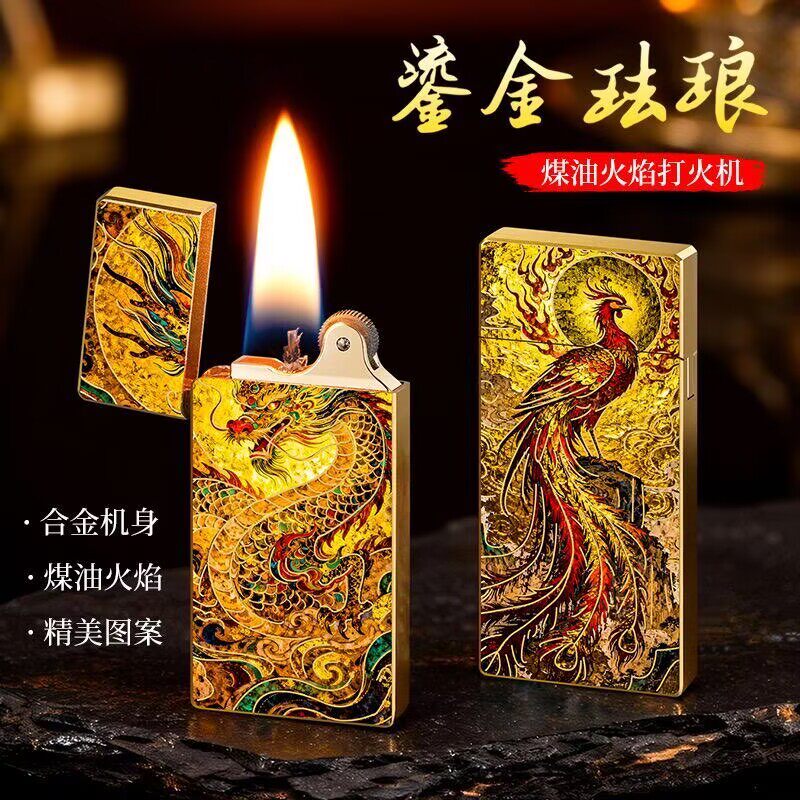 网红鎏金珐琅彩绘煤油打火机金属超薄复古砂轮个性创意送礼品潮