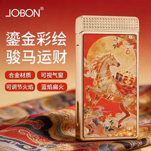 中邦充气扁火打火机防风可视仓