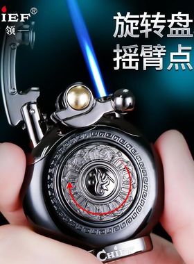 CHIEF首领摇臂充气打火机防风直冲创意旋转解压个性网红送礼品潮