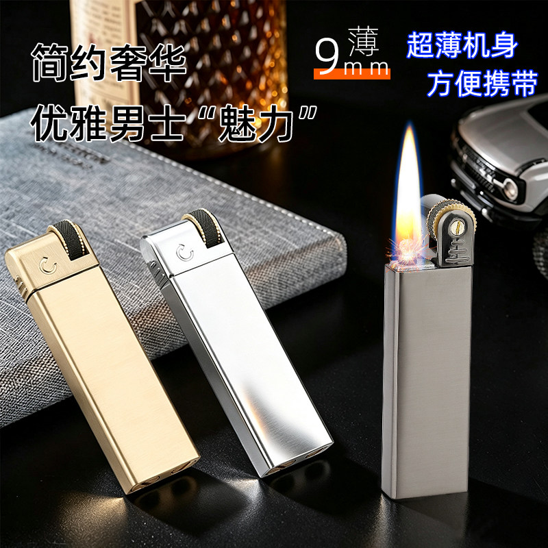 网红金属抬盖复古砂轮煤油打火机小巧纤薄便携个性创意刻字礼品潮