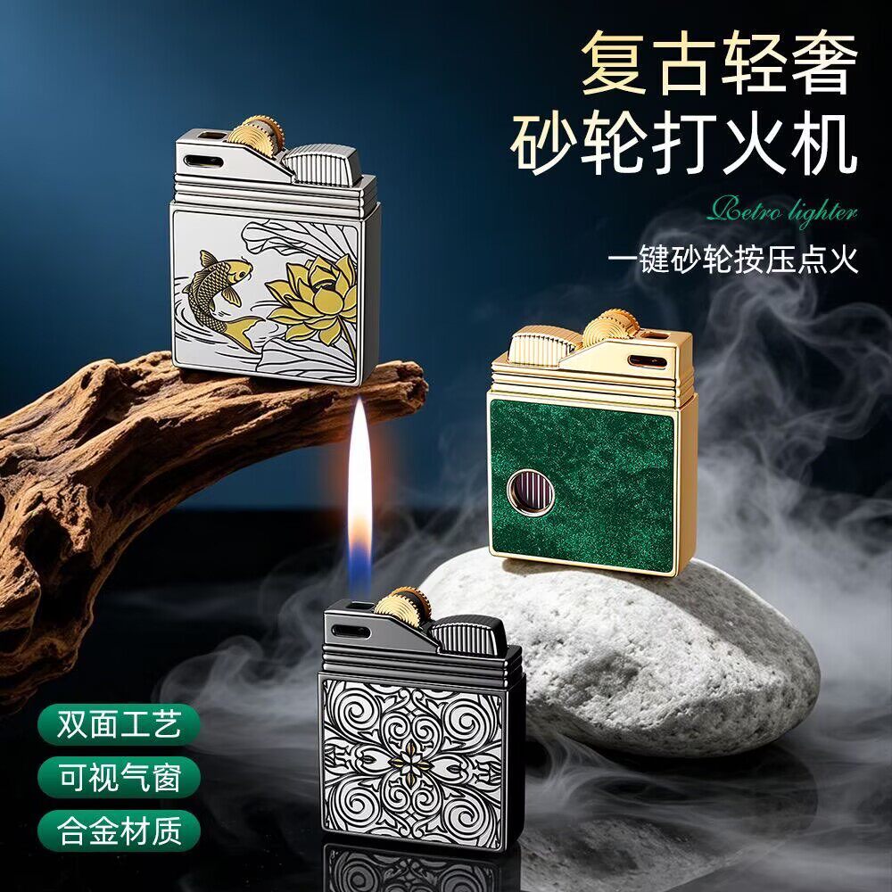 中邦复古砂轮充气明火打火机可视气仓精雕高颜值个性创意送礼品潮