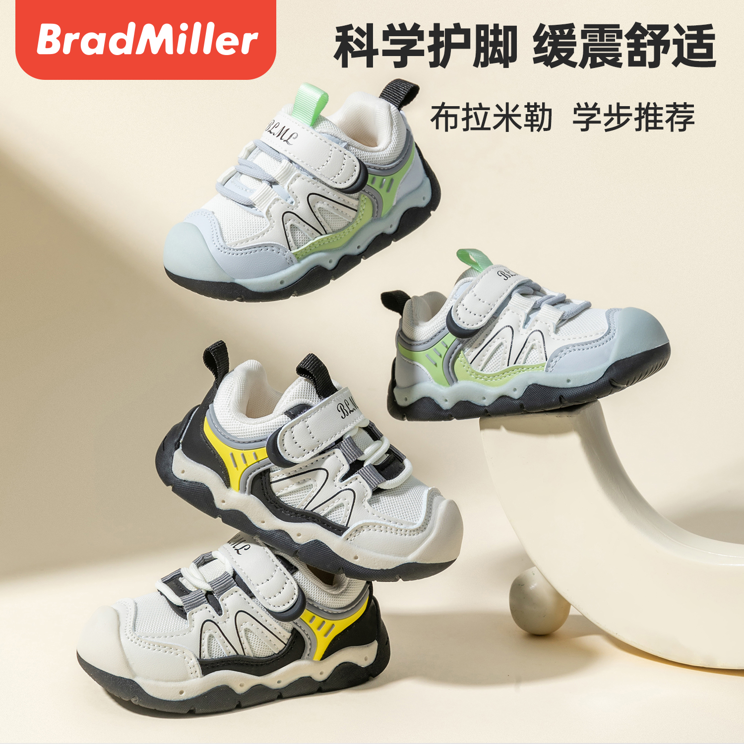 男宝宝秋季新款小童机能软底透气