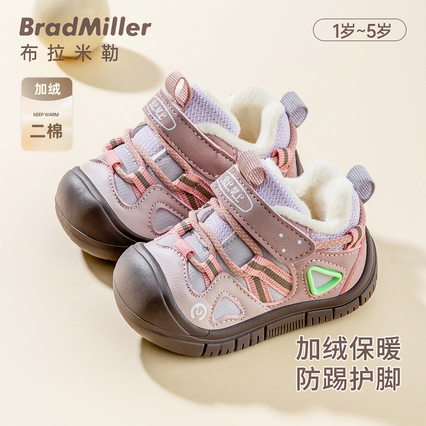 女宝宝2025新款棉鞋加绒学步