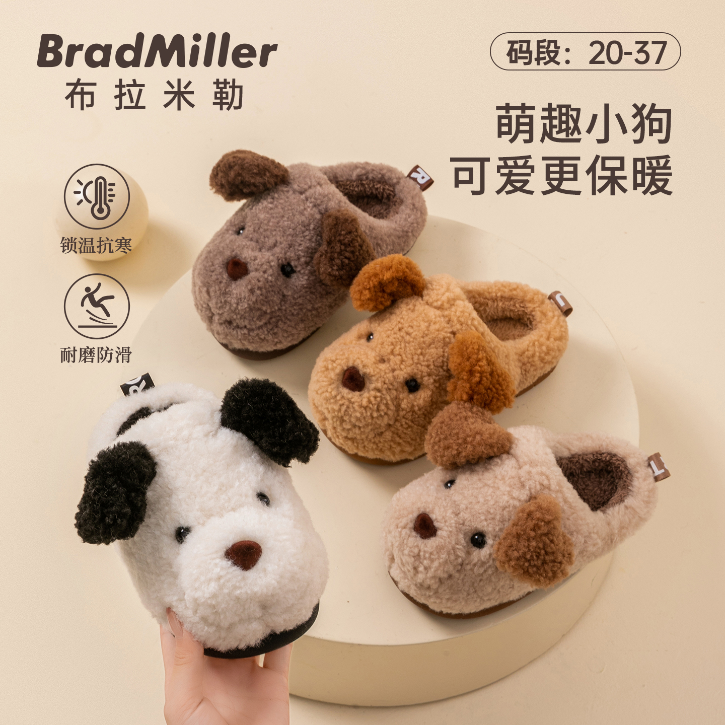 儿童棉拖鞋男童可爱卡通保暖