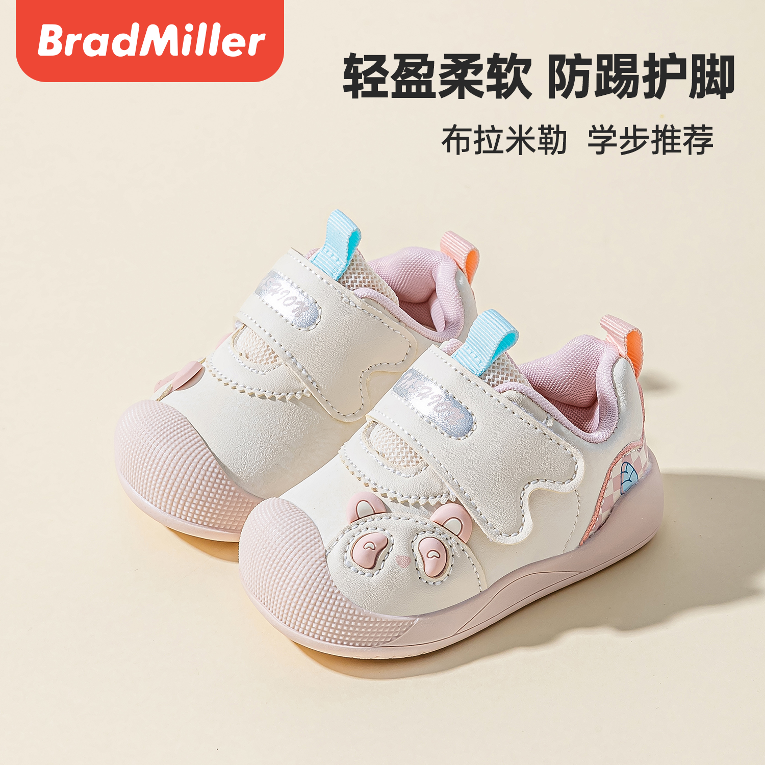 男宝宝秋季新款小童机能软底透气