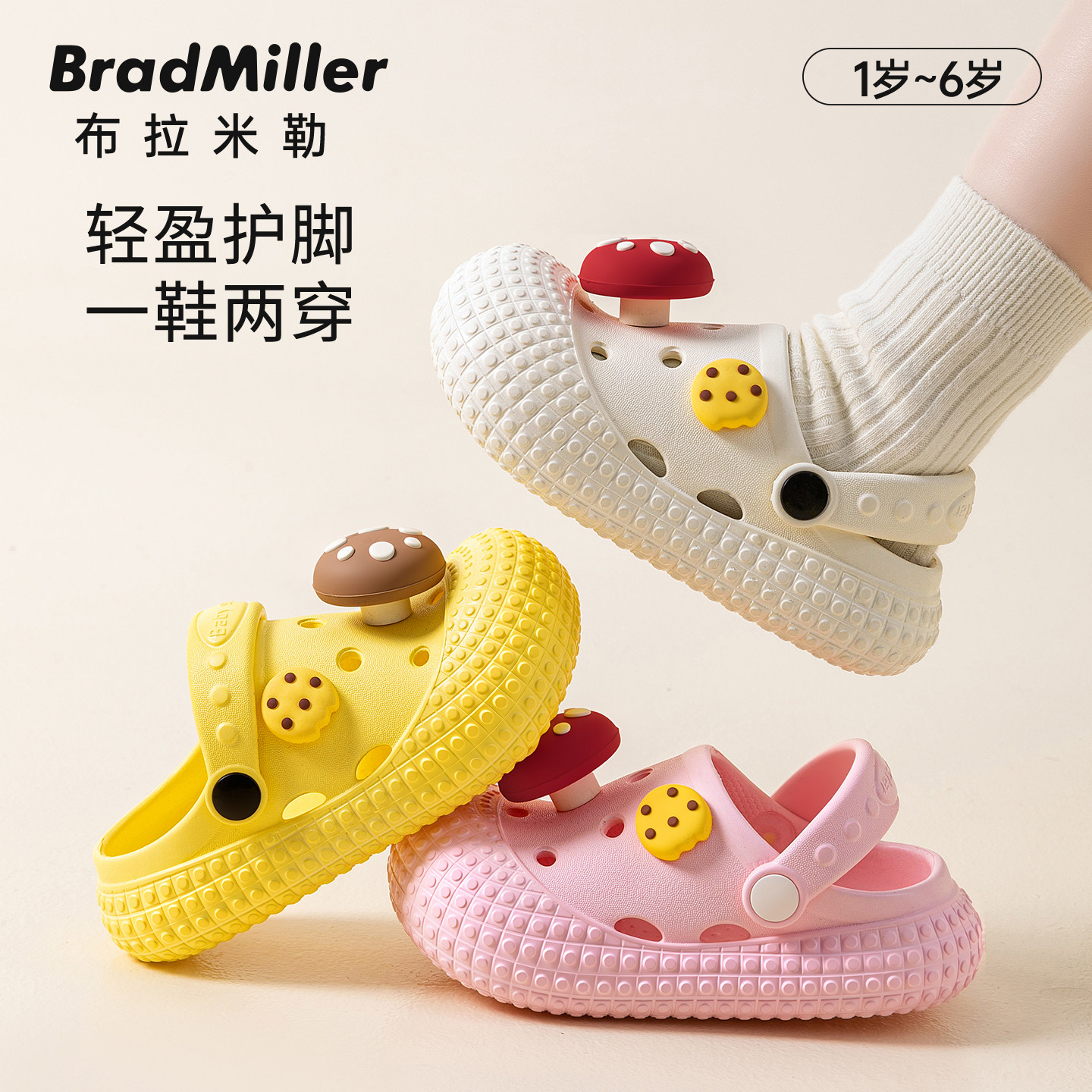 儿童洞洞鞋女童卡通可爱软底防滑室内小男孩凉拖2026夏季宝宝拖鞋