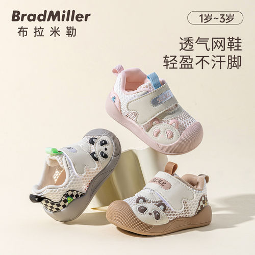 宝宝新款小童机能软底透气