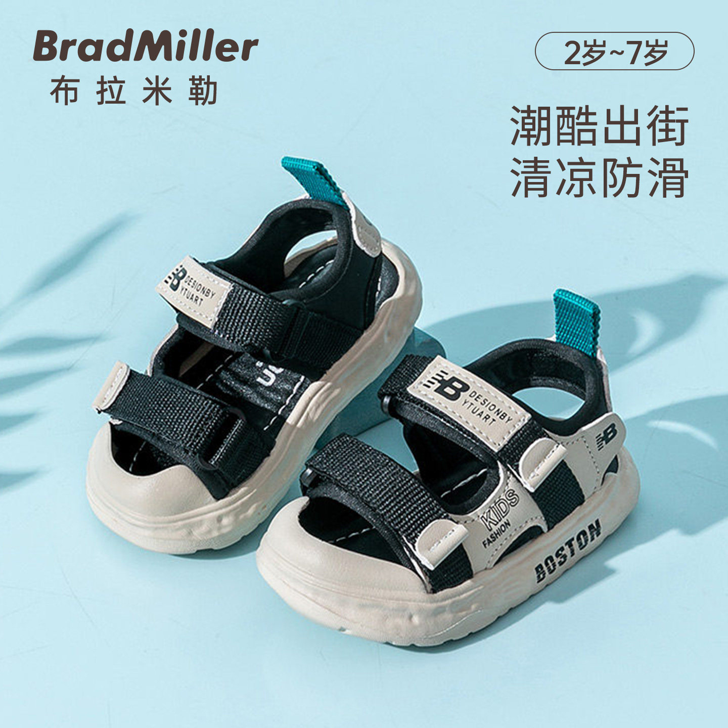凉鞋防滑软底柔软耐磨夏季包头图片