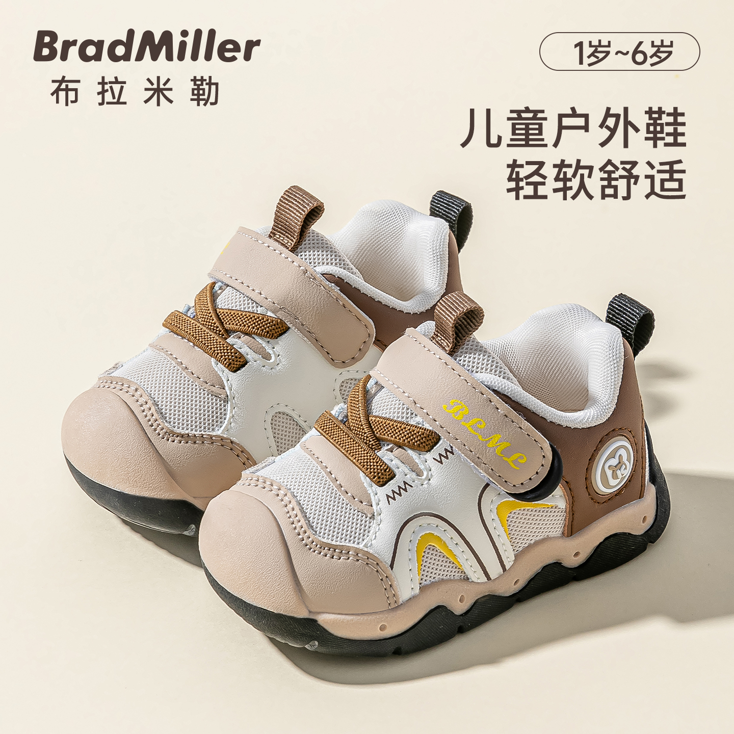 防滑软底柔软耐磨魔术贴不掉鞋轻盈透气