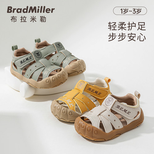 宝宝凉鞋软底防滑机能鞋