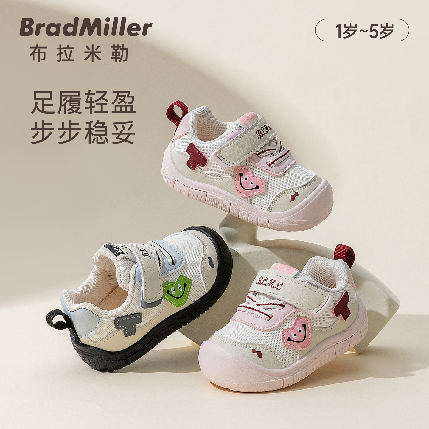 机能鞋防滑软底柔软耐磨秋冬