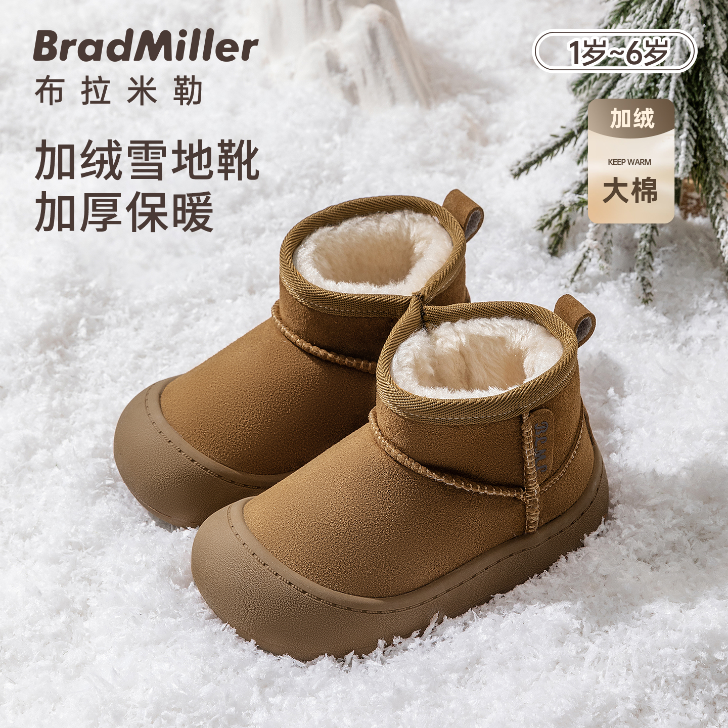 雪地靴加绒加厚保暖防雪厚实棉鞋