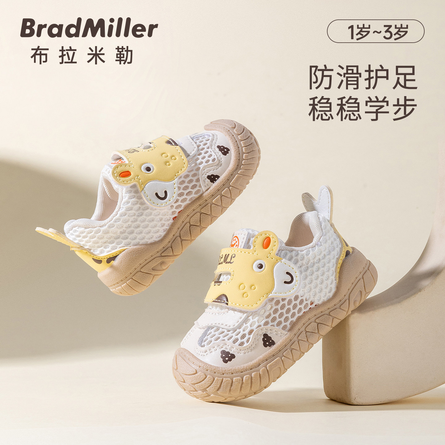 男宝宝学步鞋网面凉鞋宝宝夏鞋婴儿鞋子0一1-2岁3夏季儿童鞋子女