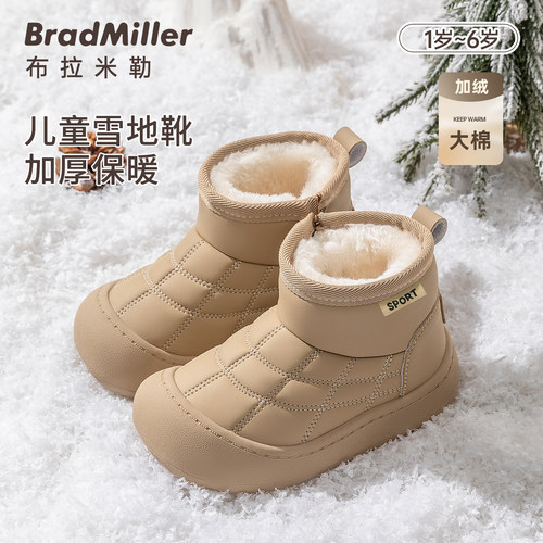 雪地靴加绒加厚保暖防雪厚实棉鞋