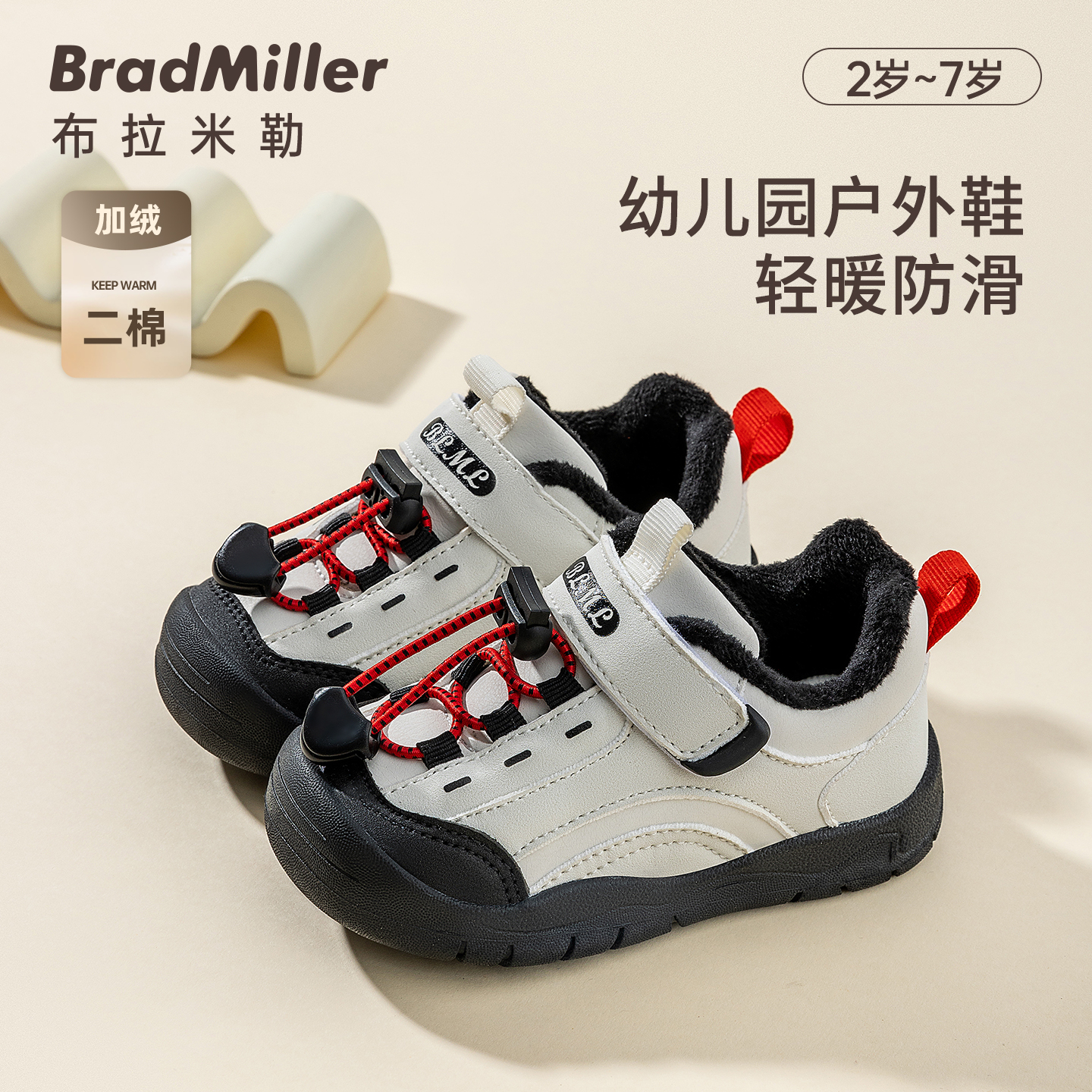 宝宝新款棉鞋加绒学步加厚保暖