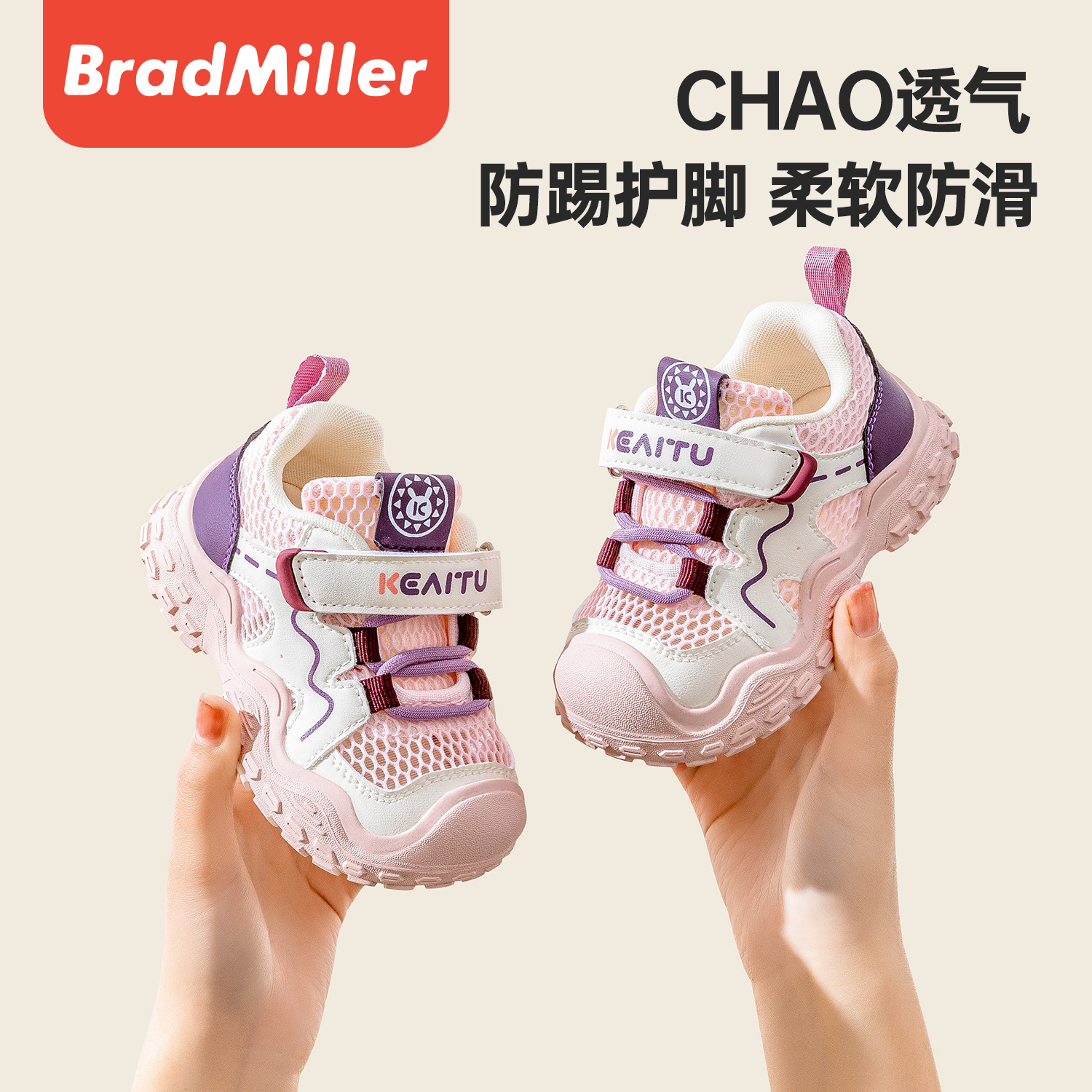 运动鞋防滑软底春秋柔软耐磨