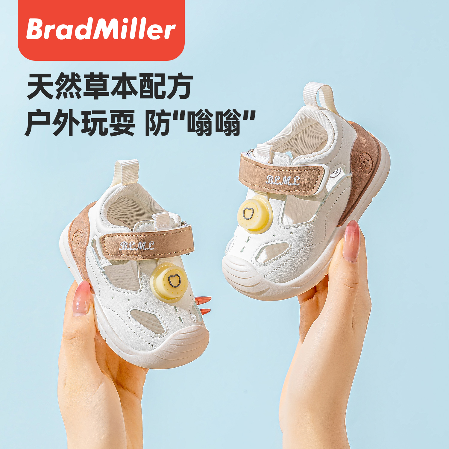 女宝防滑软底学步鞋柔软