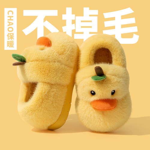 儿童棉拖鞋加绒加厚舒适