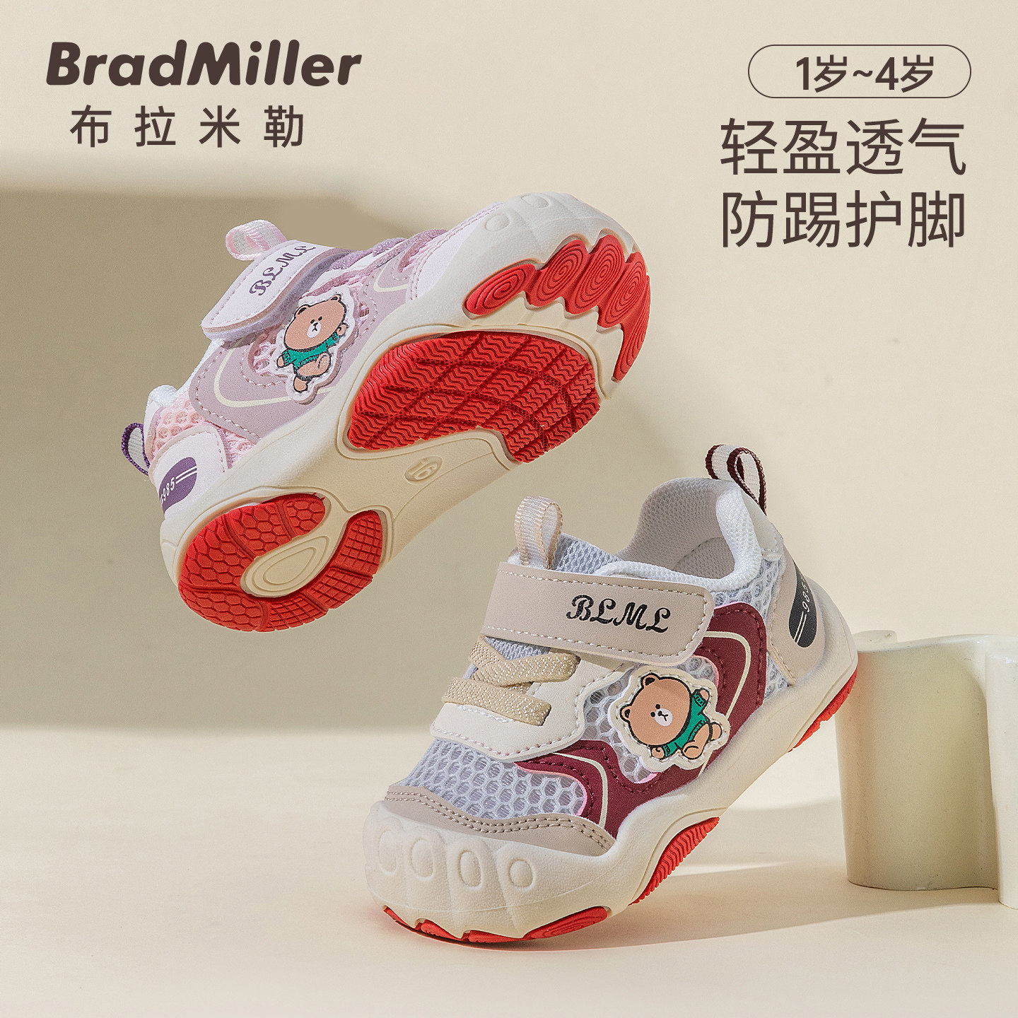 男女宝宝机能鞋春夏季新款儿童软底透气小童鞋子学步婴幼儿运动鞋