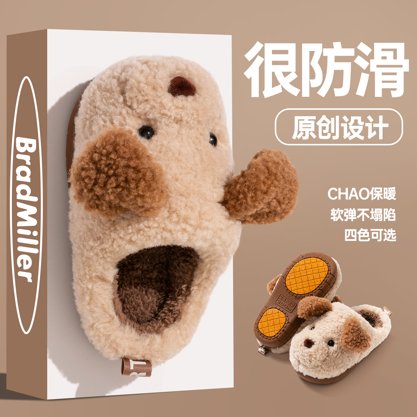 儿童棉拖鞋男童可爱卡通保暖